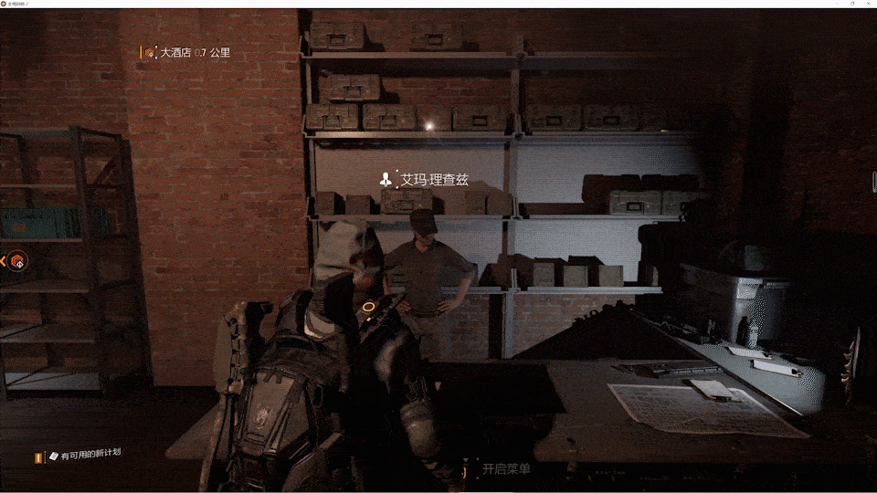 特工评分系统简介