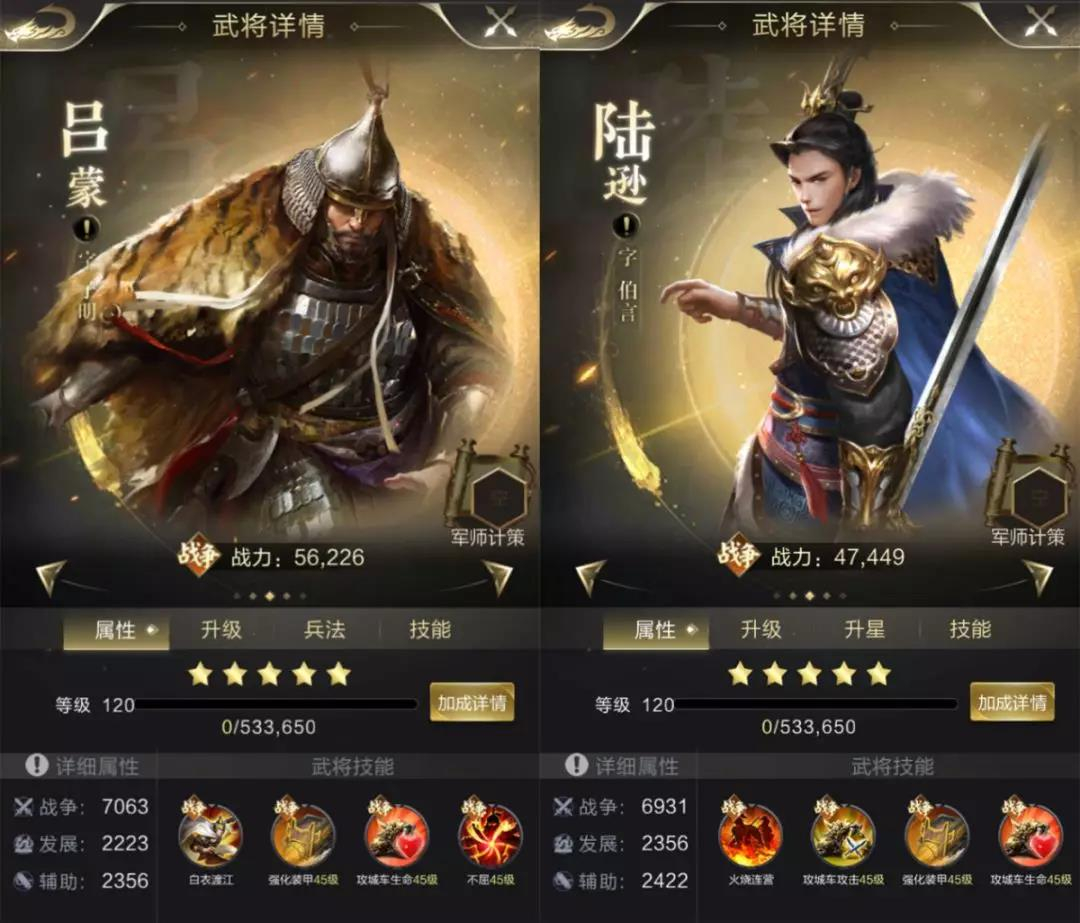 【攻略】深度攻略丨攻城车养成手册，最强辅助兵种震撼来袭