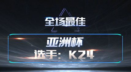 ȫѡK24