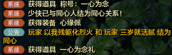 社交系统及社群