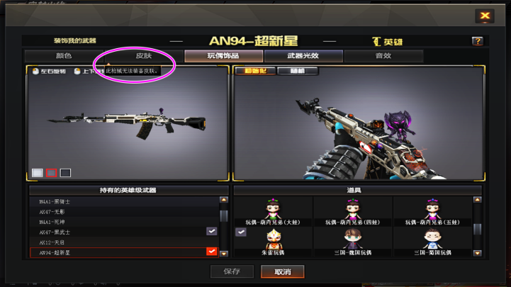 AN94族系超新星重返崛起之路？或许值得期待