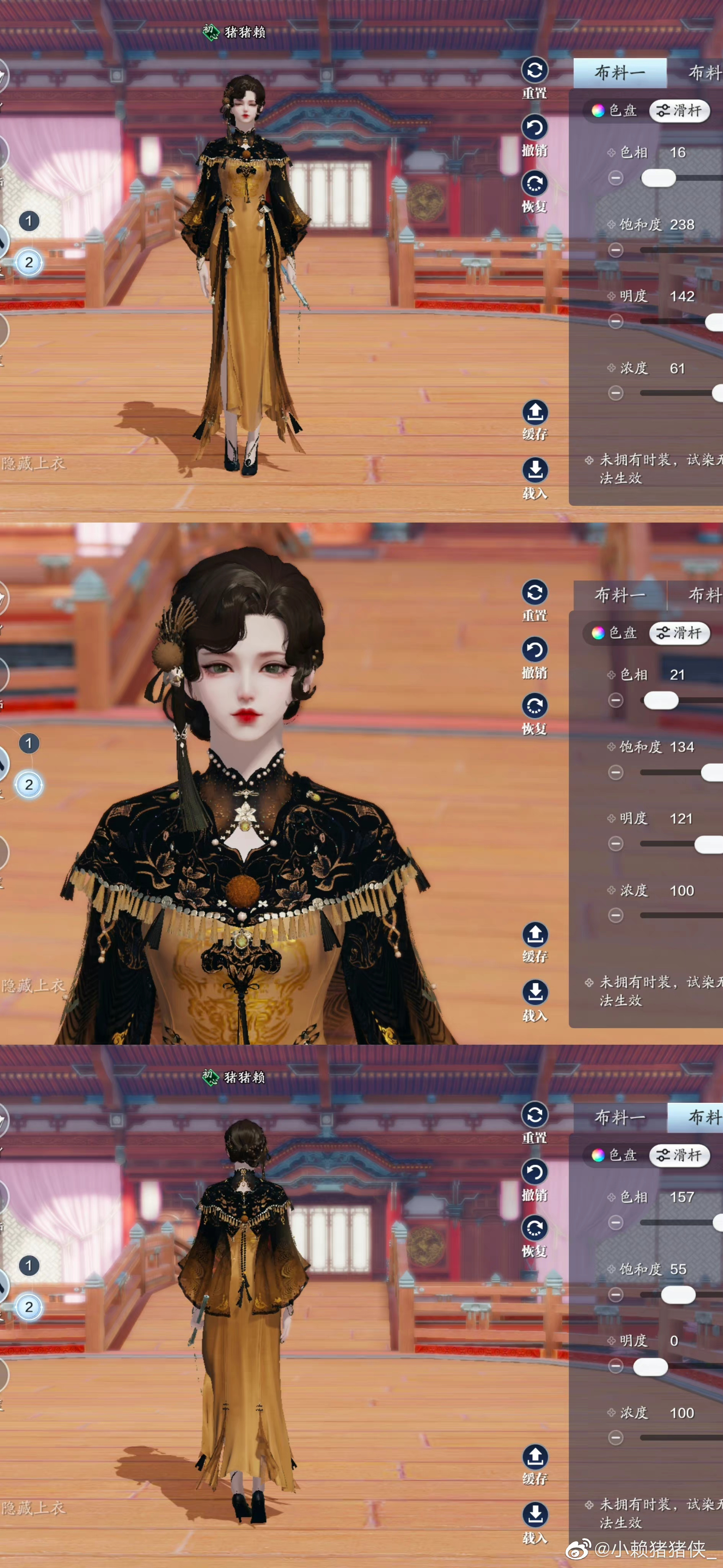 中秋外观还能这么美！82套大神染色方案任你选