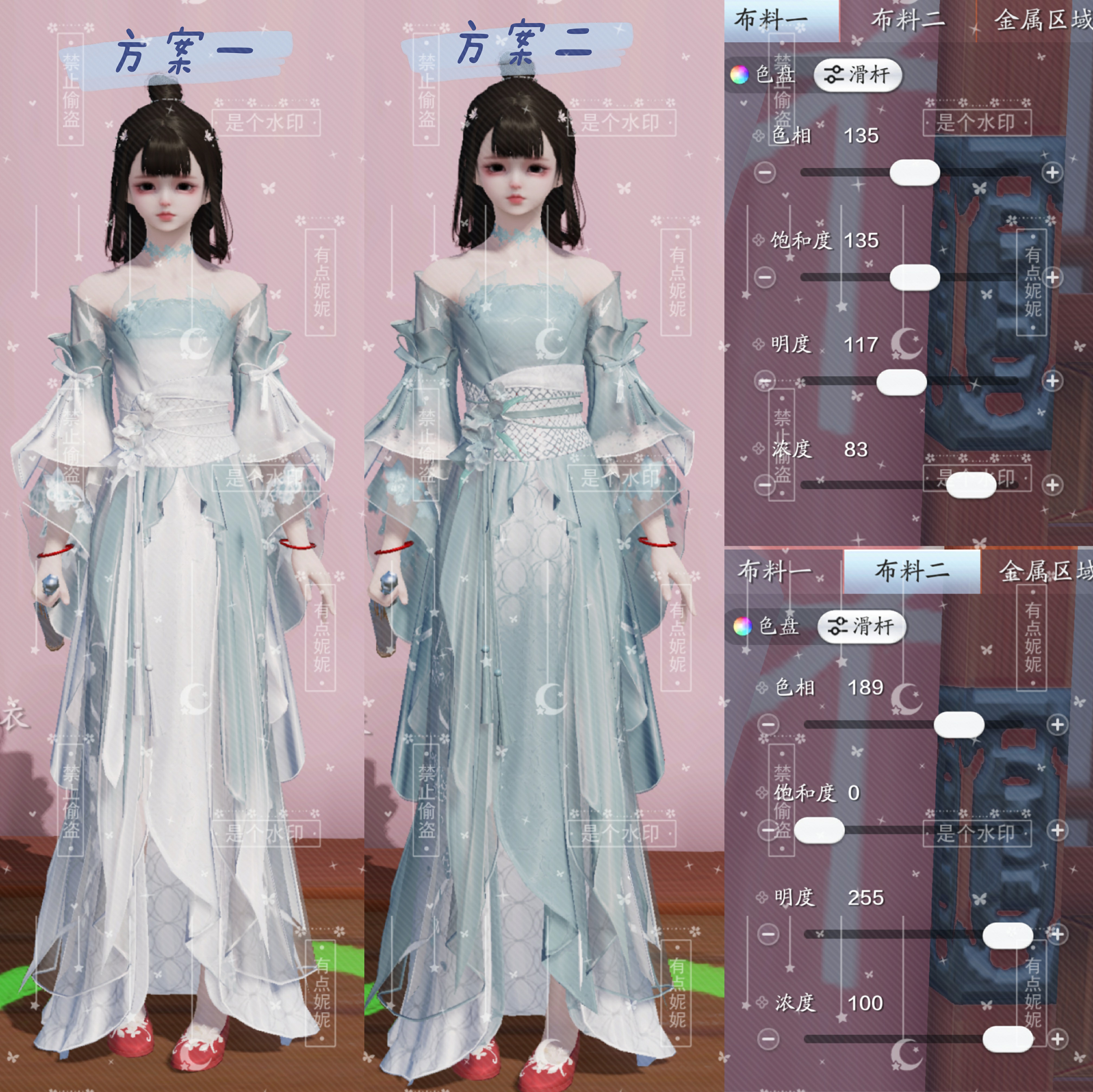 战令时装更添风采，心王·逐花三体型69套染色方案任你选！
