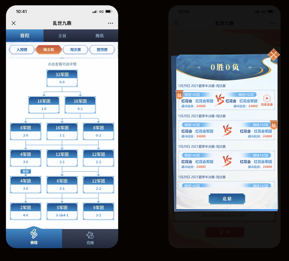 战力飙升，限时爆折！备战九鼎S12狂抢节直播不容错过！（附九鼎互通赛区投票结果）