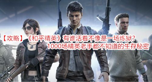 ԡƽӢ˭Ųһ1000Ӣֶ֪