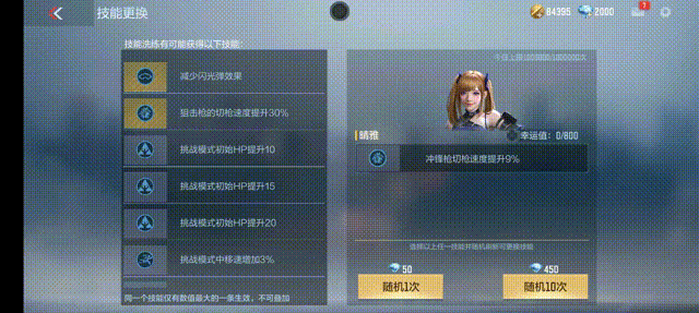 HeartShot女子战队全员集结，哪位角色更适合你？