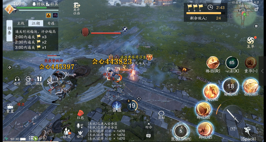 纸上谈兵S5赛季 前期开荒哪个兵法更合适少侠的体质?