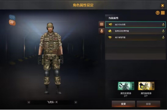 英雄级角色华首发亮相，男性角色终于重振雄风