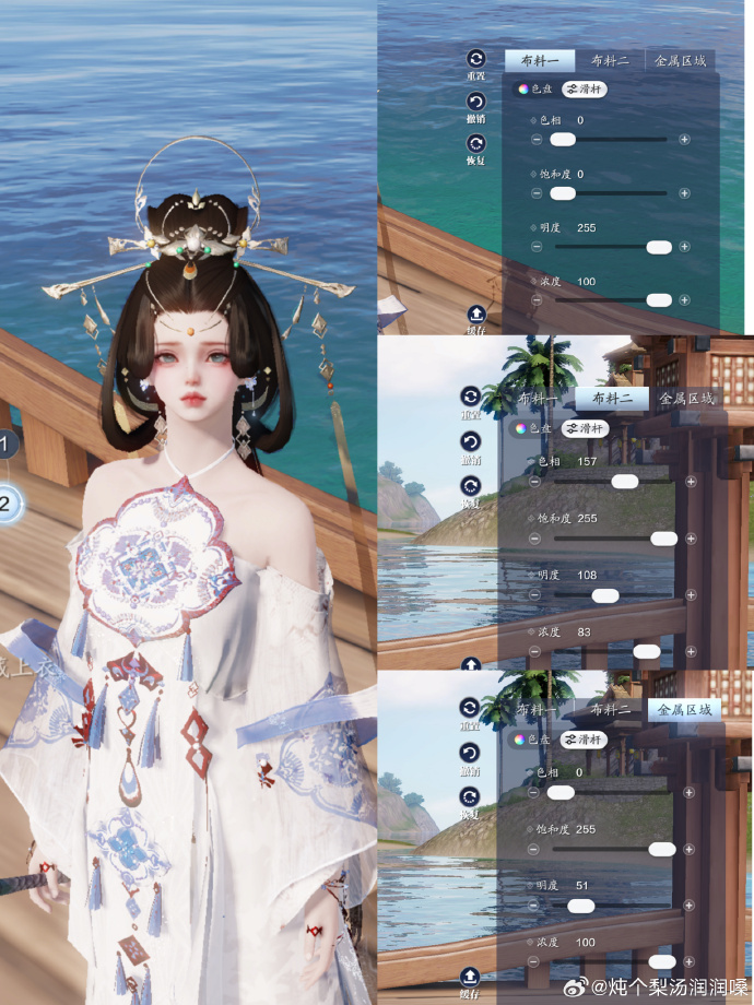 置身盛世繁华，【天衣·盛泽】超美三大体型染色数据分享