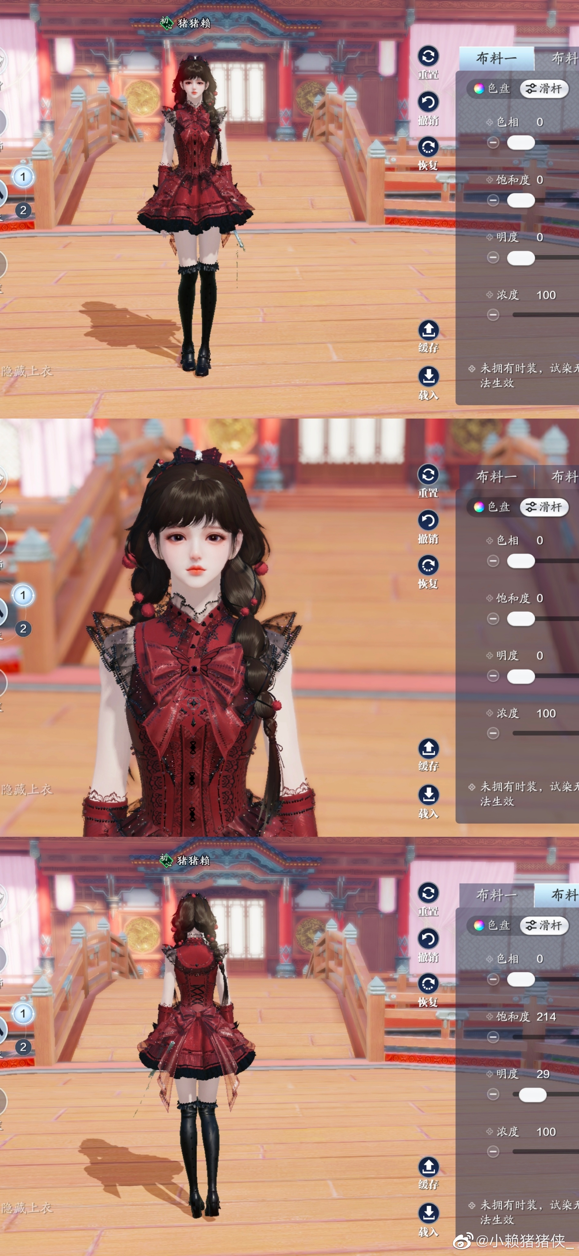 魔法突破次元壁！88套染色方案带你做“最特别”的小魔仙