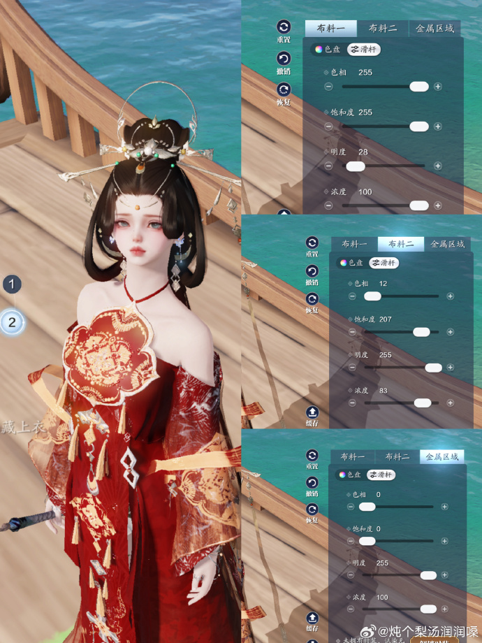 置身盛世繁华，【天衣·盛泽】超美三大体型染色数据分享