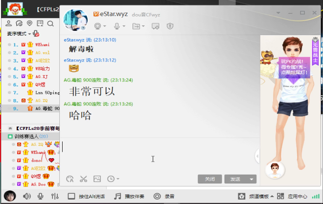 [穿越火线] AG|绝迹观察：过年了过年了！质量局绝迹车队终于解毒！