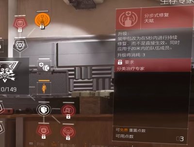 特工投稿|保姆级装备提升+必做任务规划