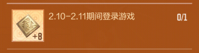 谜城币获取方式指南，巴雷特极光不屈老兵开放获取