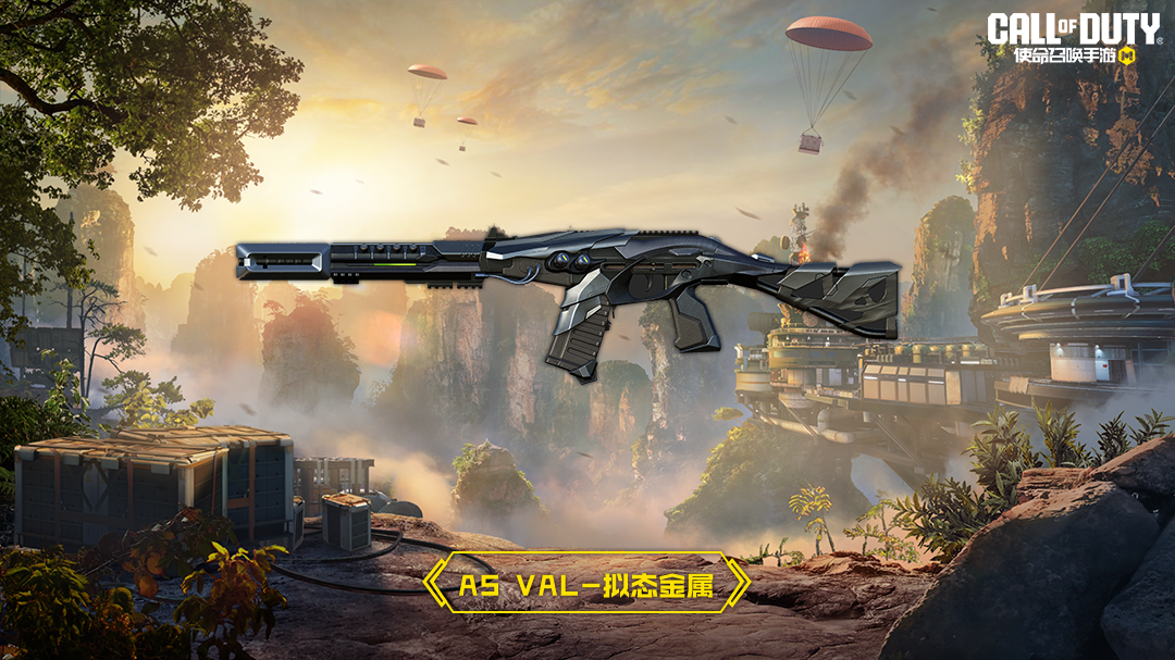S5使命手册“破碎黄昏”即将抵达战场！