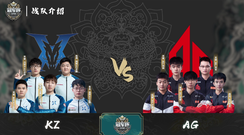 [CFML] 虎牙冠军龙腾杯A组前瞻：EP、AG强势领衔