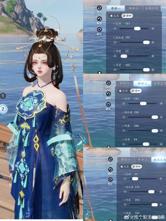 置身盛世繁华，【天衣·盛泽】超美三大体型染色数据分享