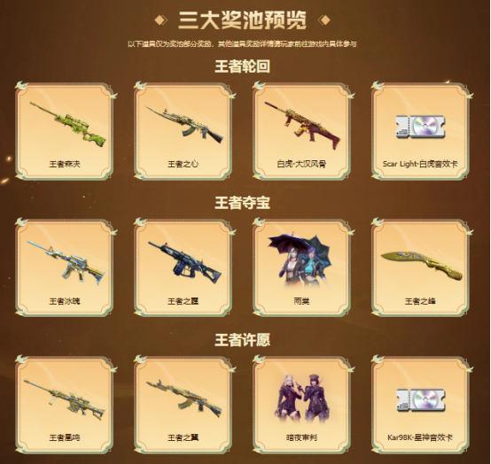 【6月灵狐者的约定】签约领专属福利，源·HK417-朱雀等你拿！