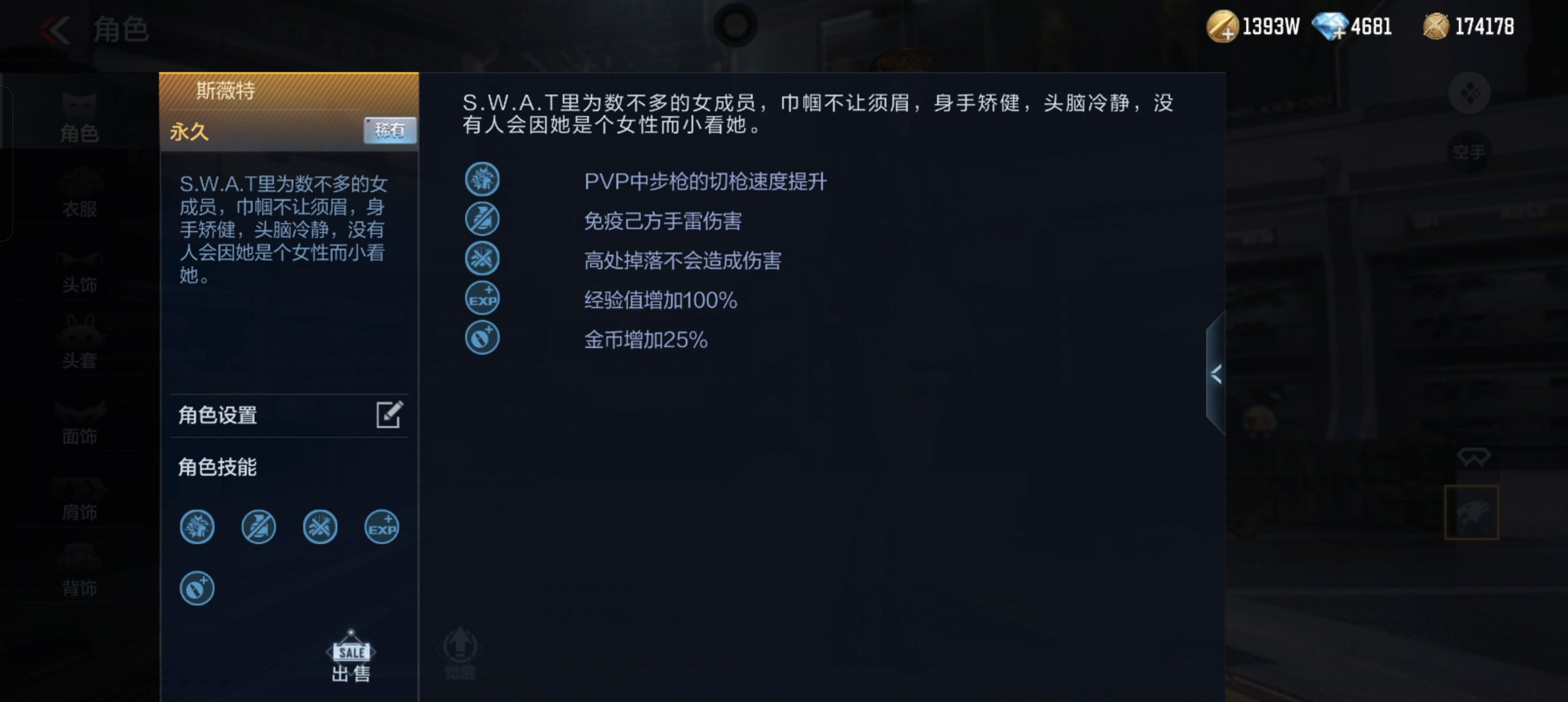 【角色鉴赏】性转角色大盘点，谁说女子不如男