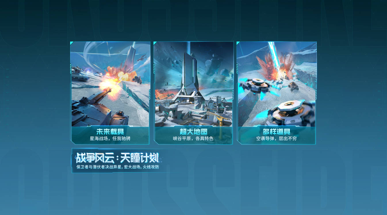 玩法汇总：奔放模式火热来袭，趣味玩法妙趣无穷！