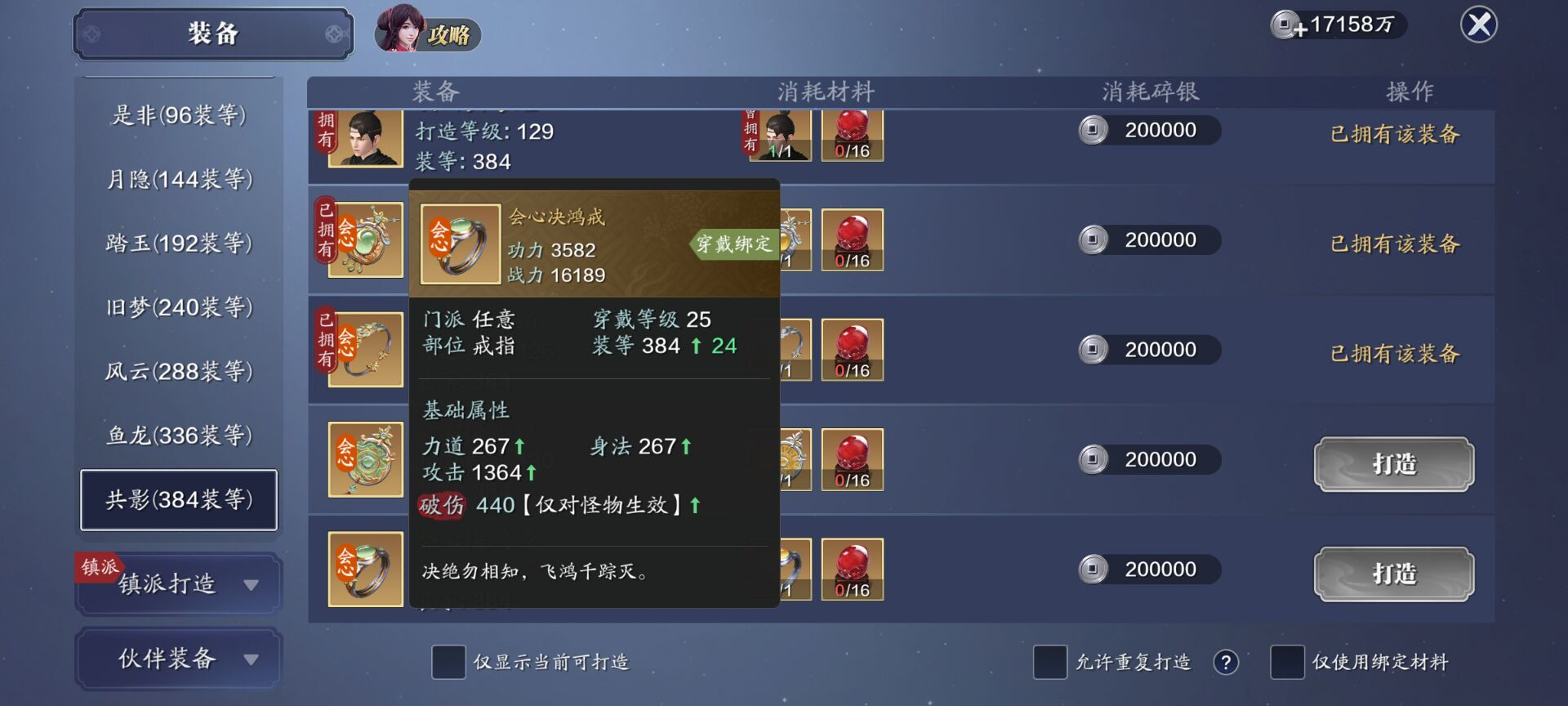 131级资源预留，天义棋盘棋子槽位全开放