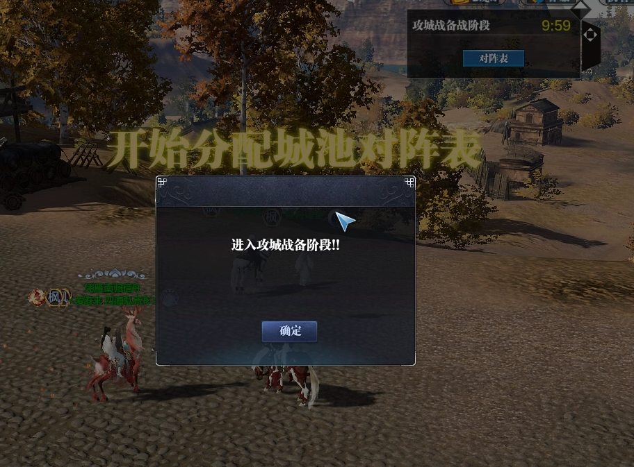 四盟旧弈丨快速了解玩法核心内容