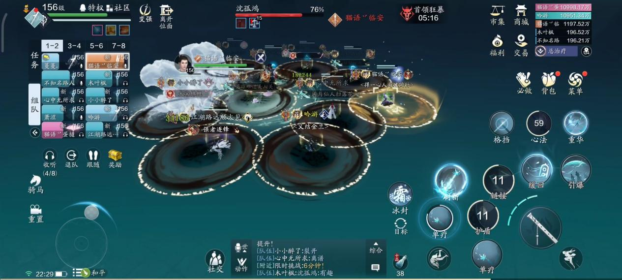 告别“牢手宿通”  心剑战境S8-沈孤鸿困难难度通关详解