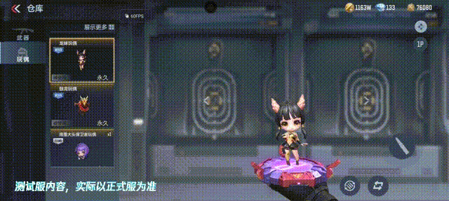 千里冰封寒冬降临，鼓龙专属万化带你速览