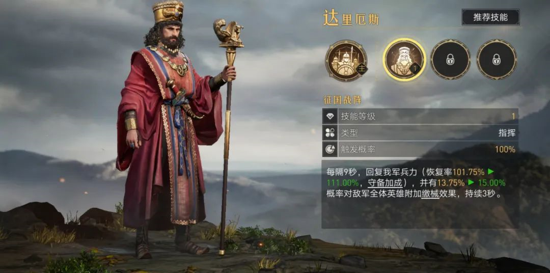 阵容测评丨输出+回复+抗性面面俱到的指挥枪