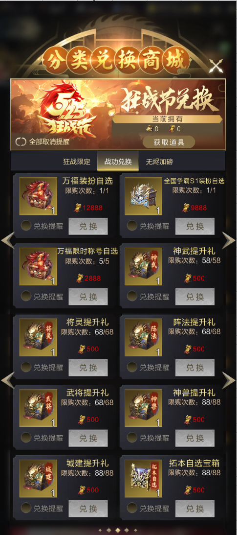 全服破罩！2024狂战节“无双国战”明日开战（附KCL-s12小组赛抽签结果）