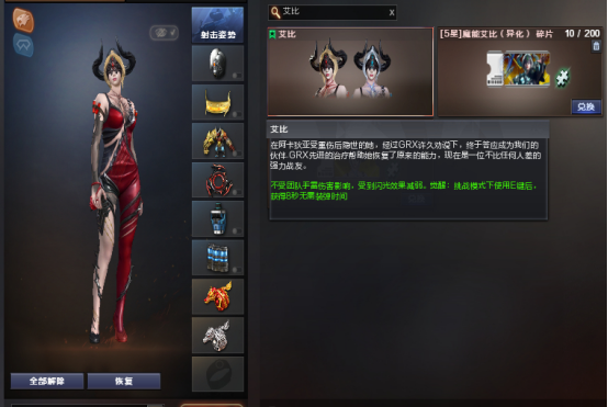 【活动爆料】工作日好礼！多款联名道具登场！