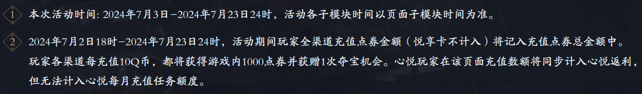 黑街开启多重豪礼等你来取
