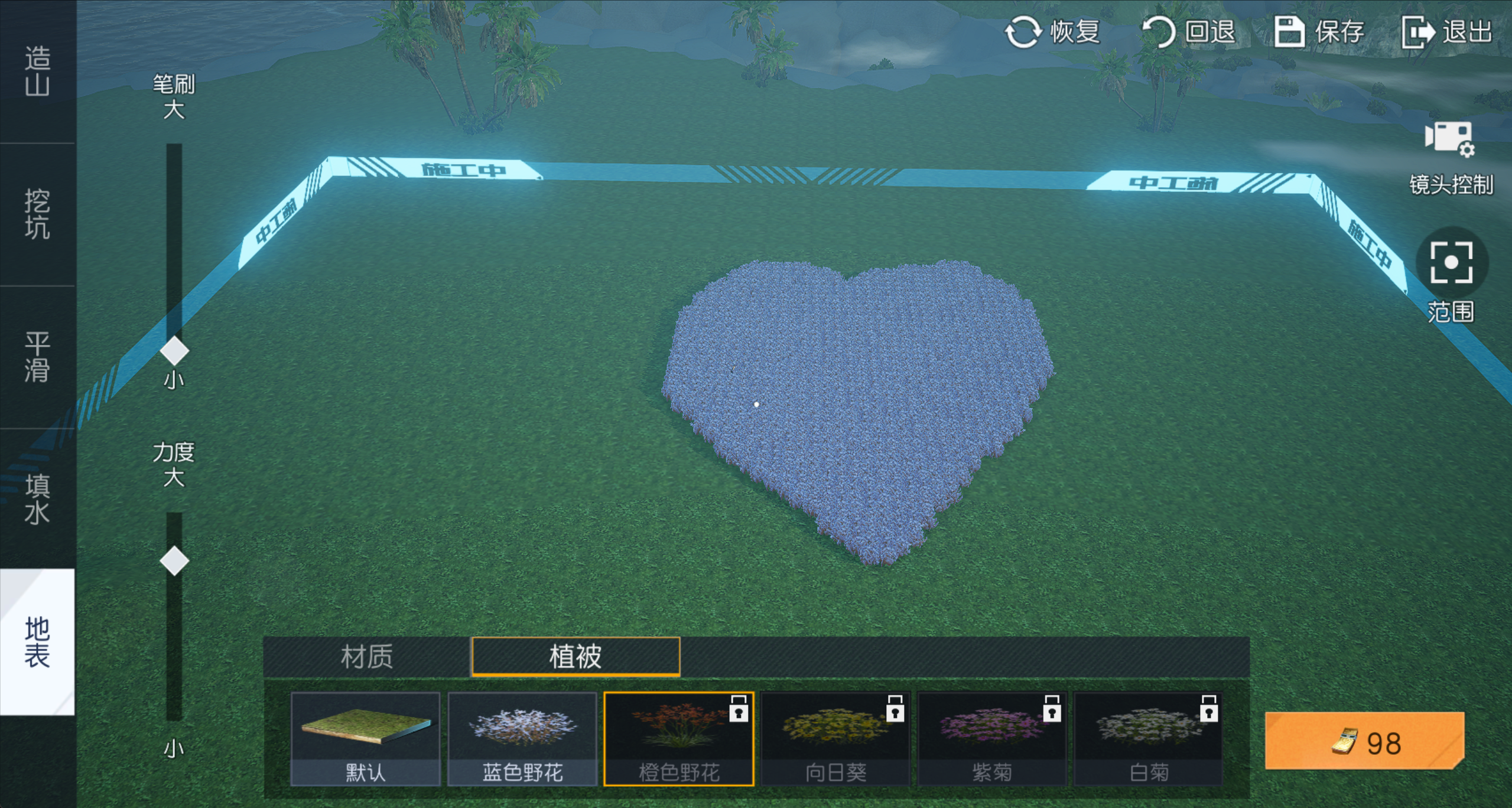 海岛庄园介绍（一）