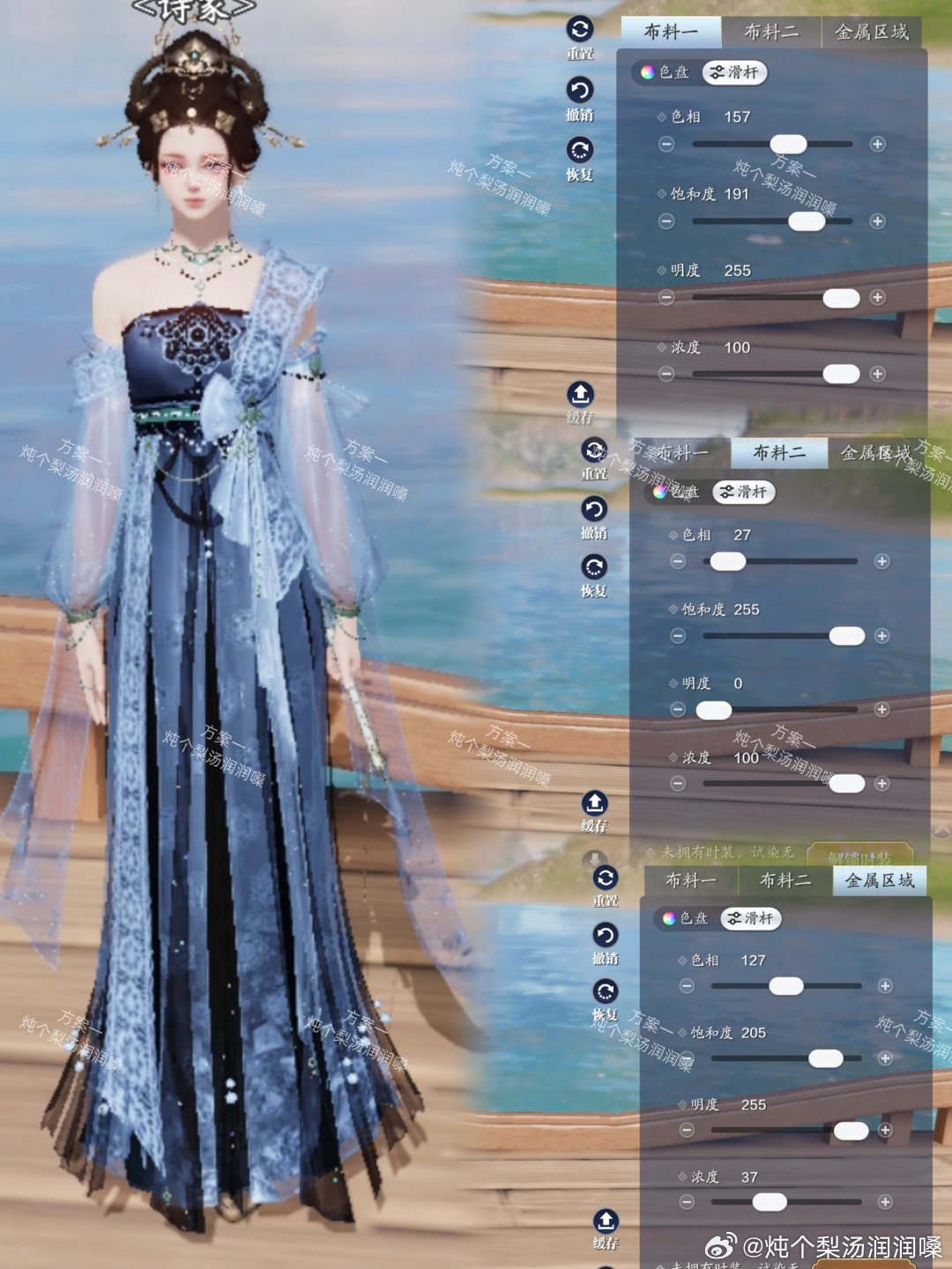 沉陷楼兰之梦，吟游诗超美三大体型染色数据分享