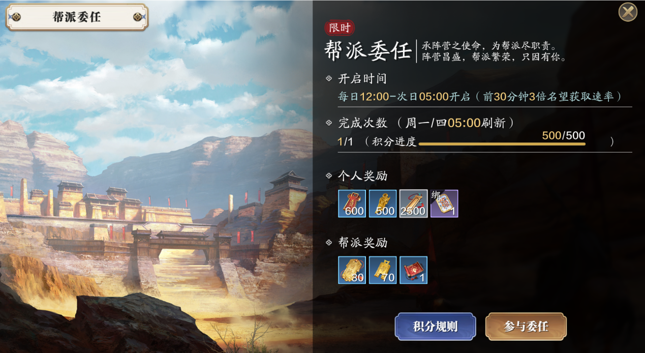 给刚刚进入这个江湖小萌新 天刀每周课程表