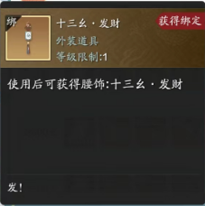 胜日寻芳，组团出游！龙武版本春日福利合集