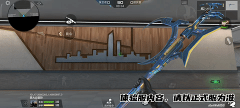 体验服快车：过载系列再添新，文远套装皮肤首发！