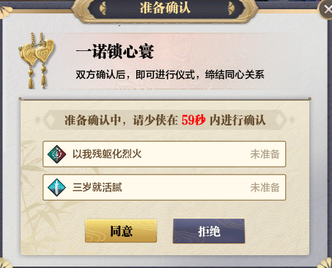 社交系统及社群