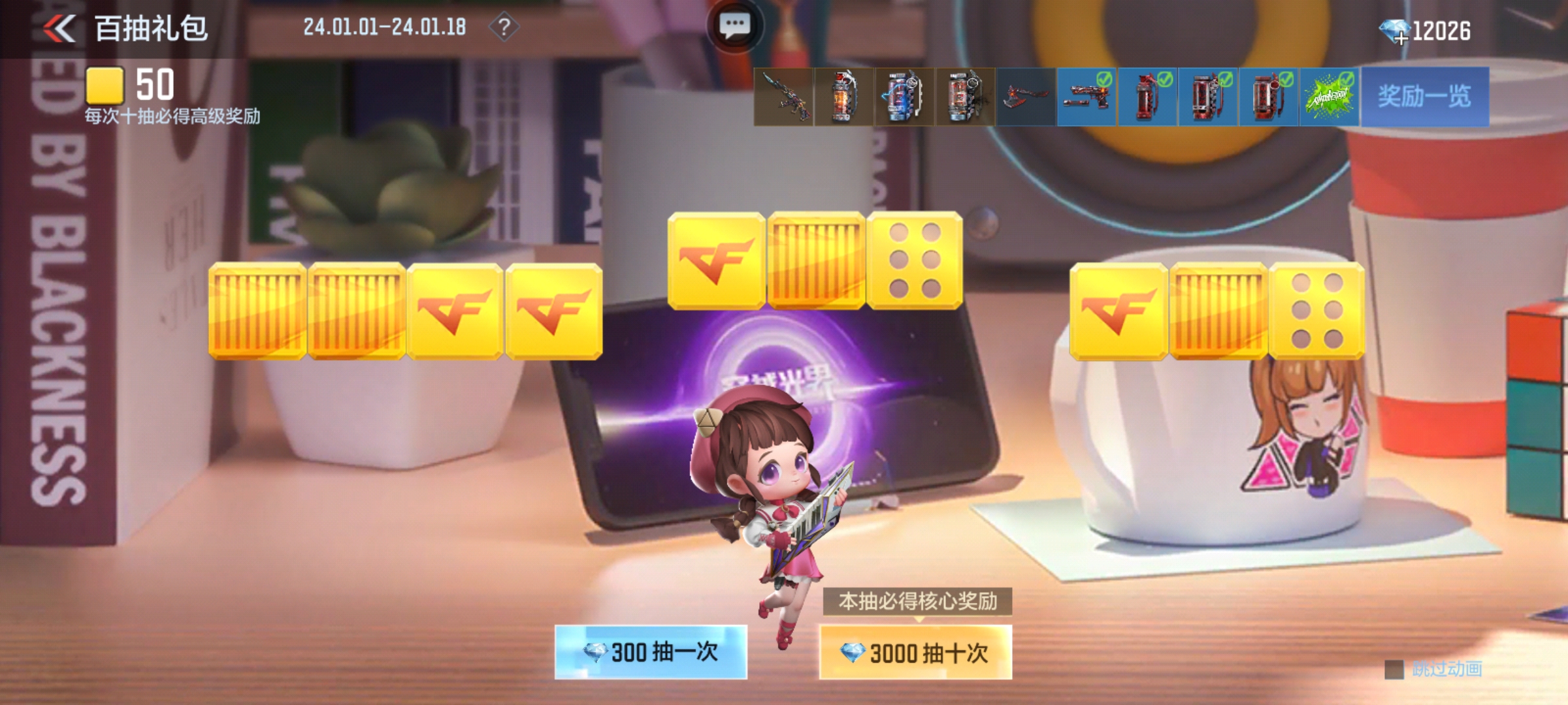 【活动速递】新春钥匙礼盒登场，6把英雄之钥等你带走！