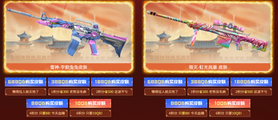 3-7号”超级背包“返场免费兑换中，龙珠专场再新增17件可分解道具