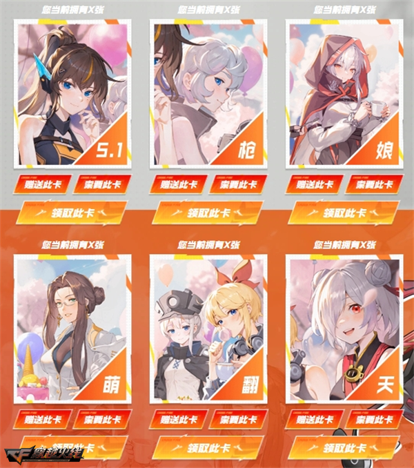 CFPL狂欢夜黑骑士-海王抢先开启预定！