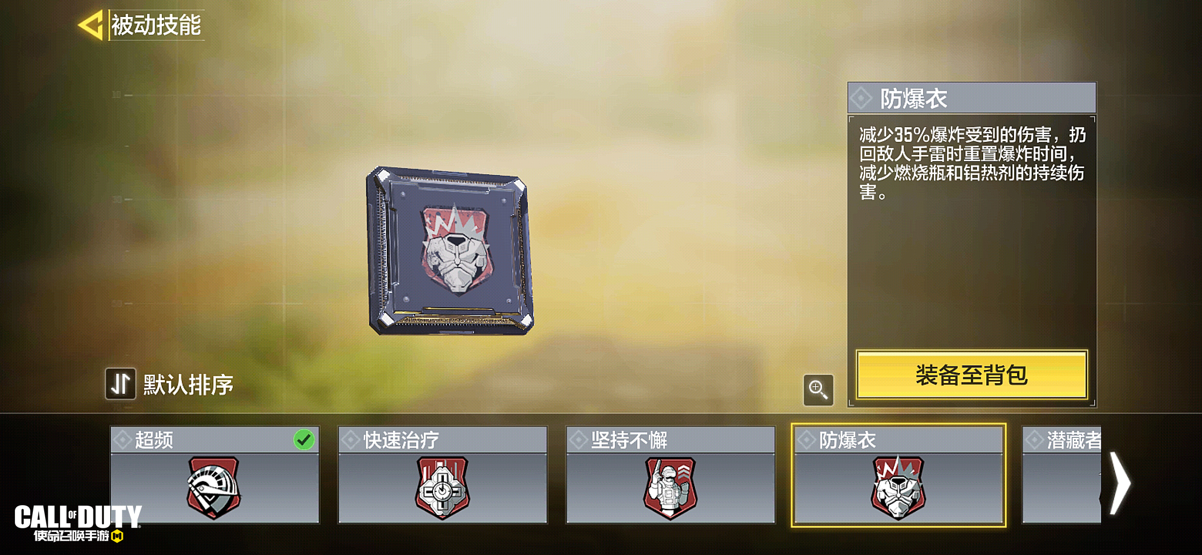 【枪械测评】JAK12和HBR3齐上阵，哪把枪更强？