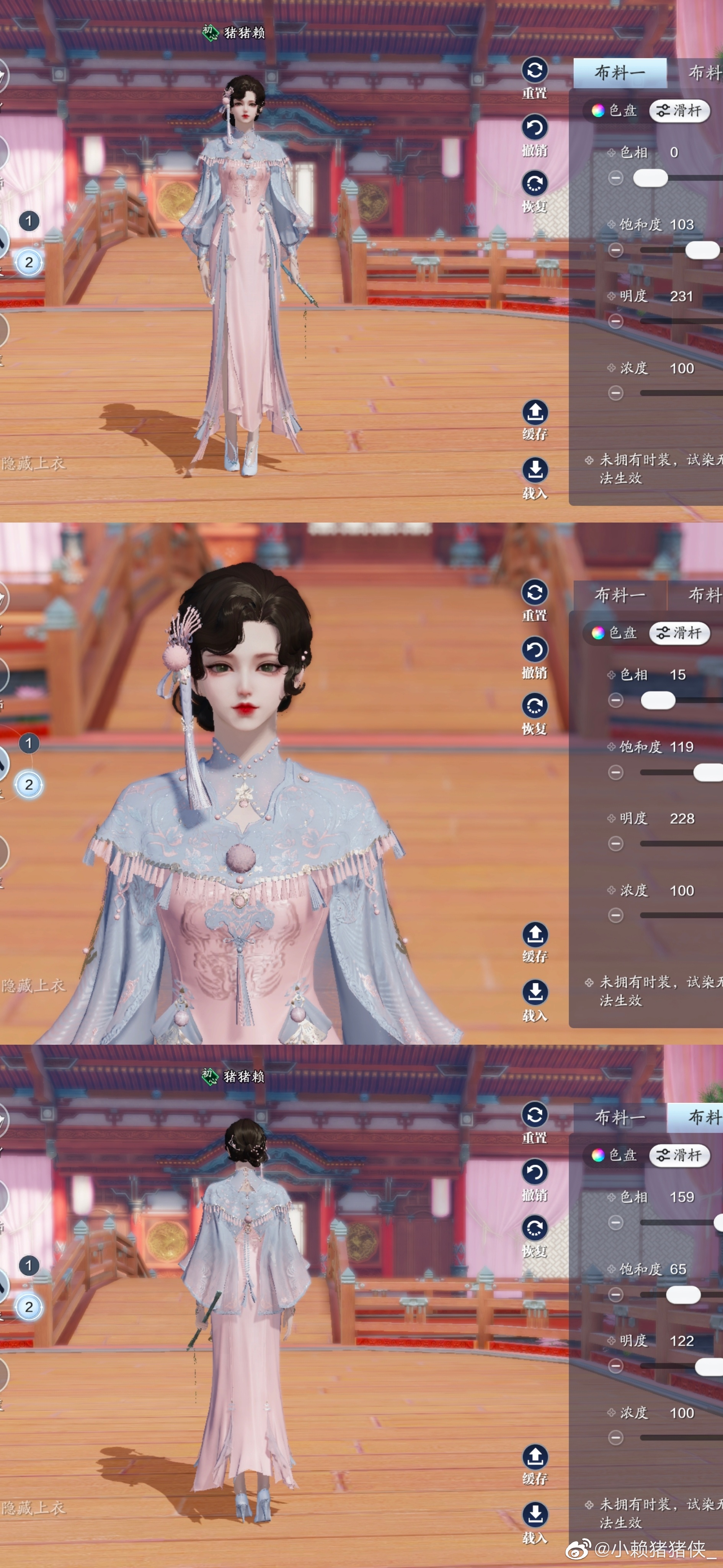 中秋外观还能这么美！82套大神染色方案任你选