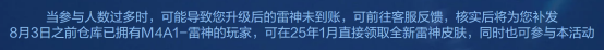 【除草大师】兵马俑联动地图上线！全新星神系列武器到来