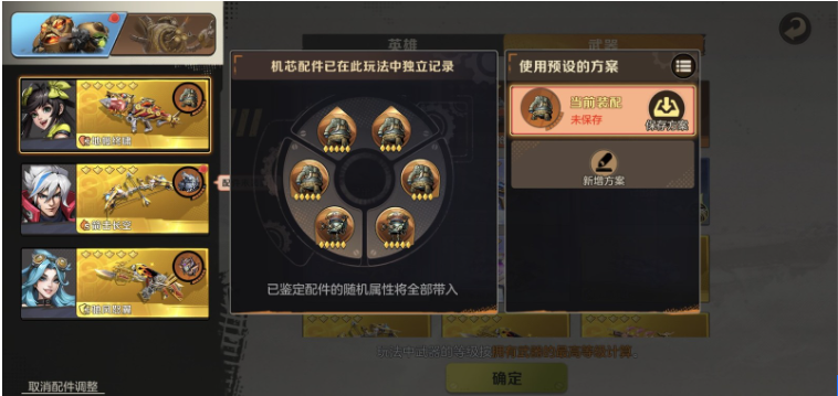 玩家投稿 | 精英指挥官秘籍分享，带你用孙尚香抢占先机，驰骋迷航之旅！