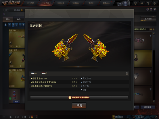 万恶之源，经典刺刀指虎返场，这波福利岂能错过