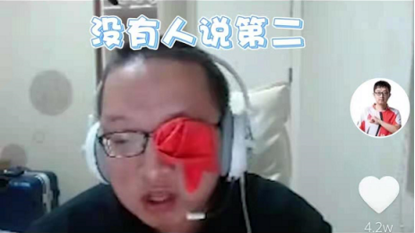 CF:迹你太美：“独眼龙”主播上线！难道这就是职业与平民玩家的差距？