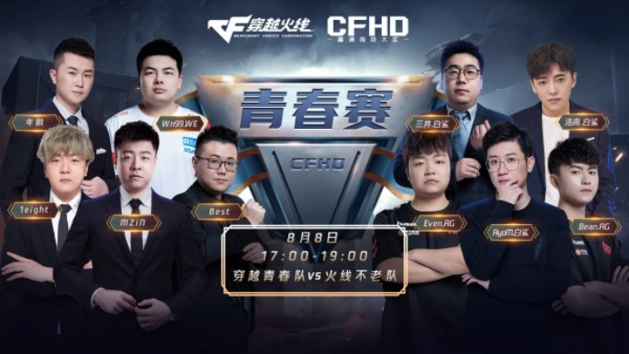 穿越火线高清竞技大区-CFHD-官方网站-腾讯游戏