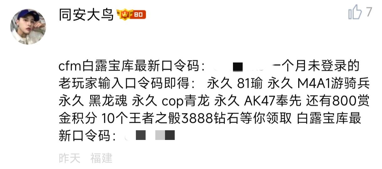 【活动攻略】小程序好礼再更新，高级币获取攻略快来看！