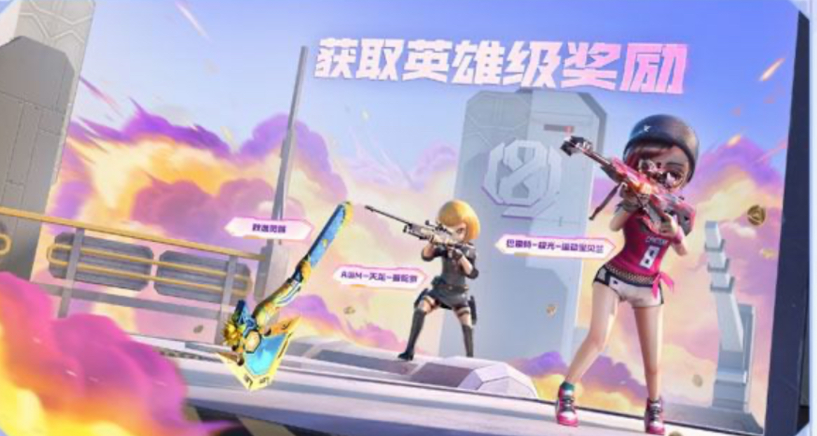 【活动爆料】8周年版本开服活动爆料，和赛丝一起快乐到变形！